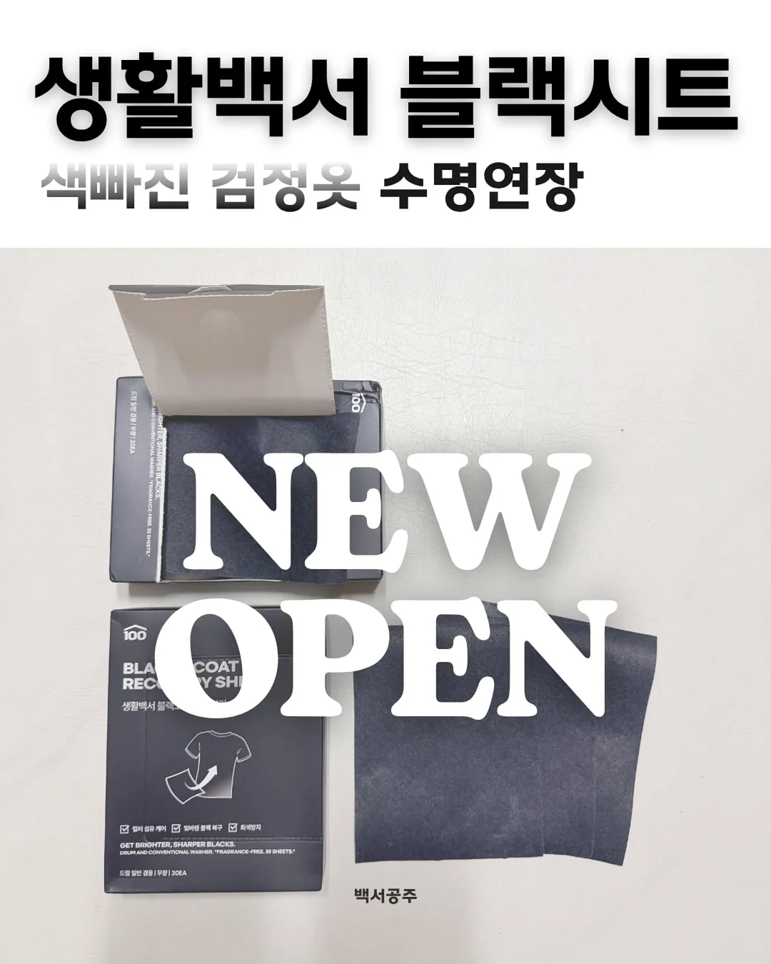 케이블 정리 홀더 2