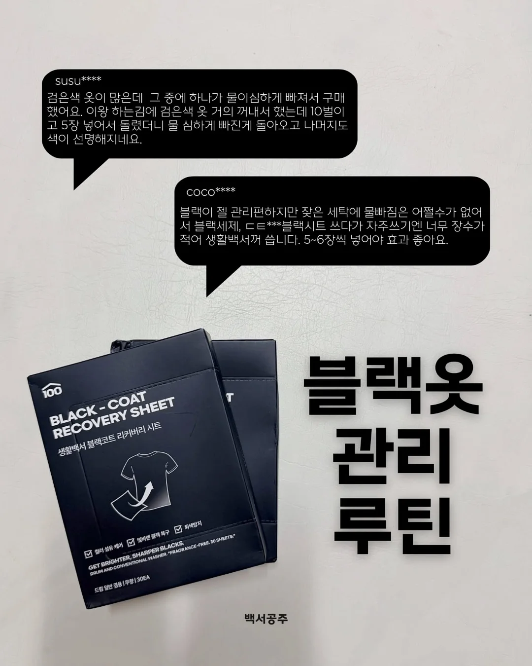 케이블 정리 홀더 4