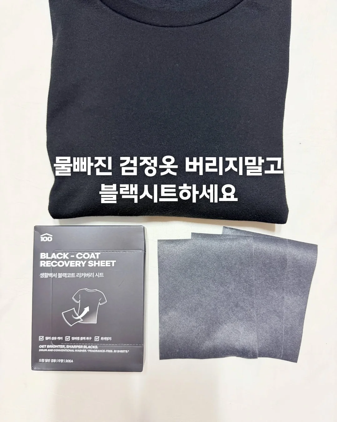 케이블 정리 홀더 5