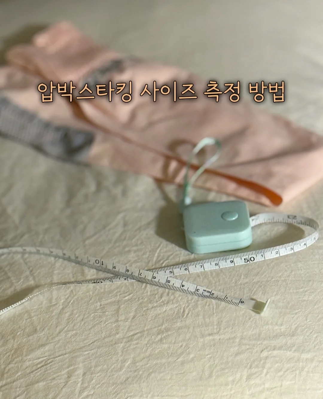 선크림 스프레이 1