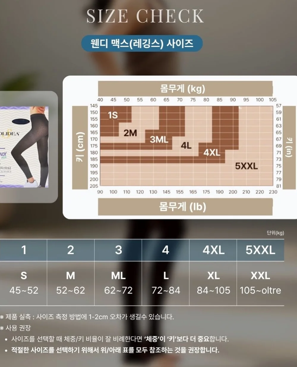 선크림 스프레이 11