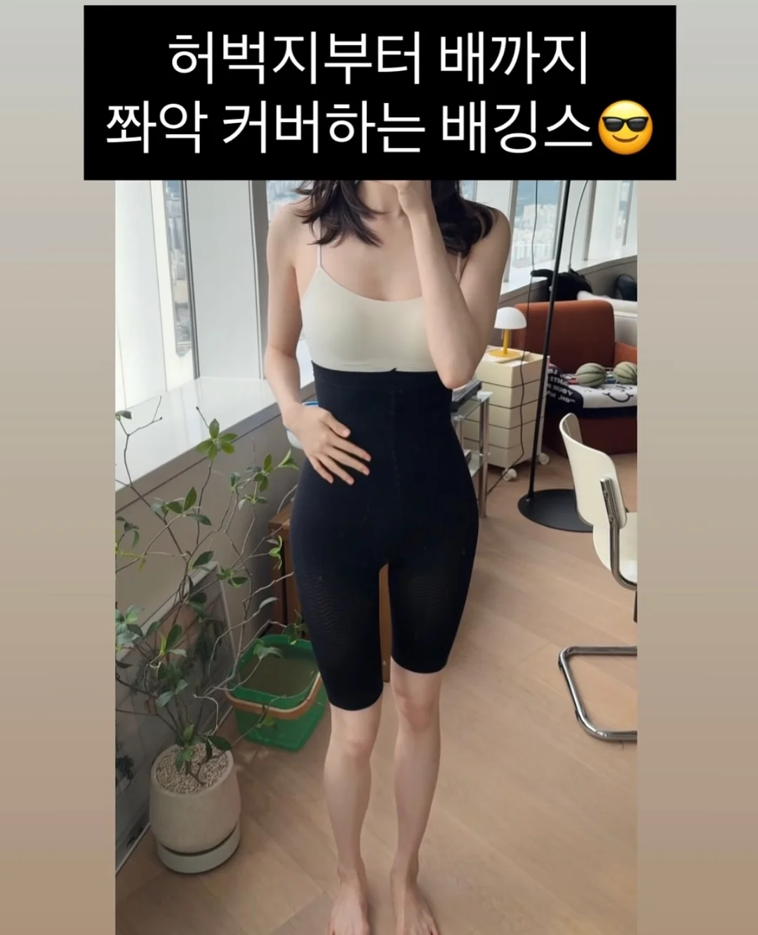 선크림 스프레이 12