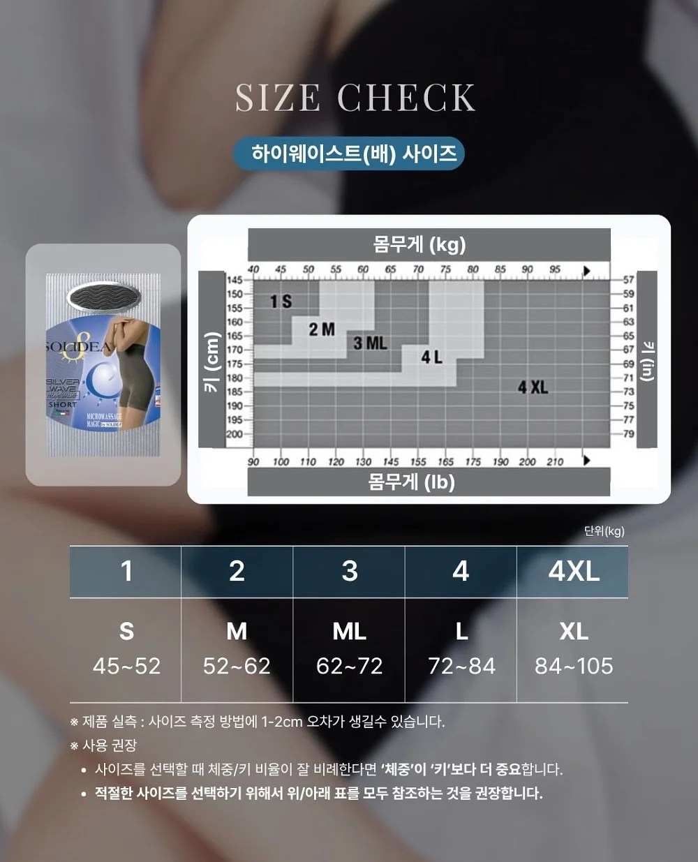선크림 스프레이 13