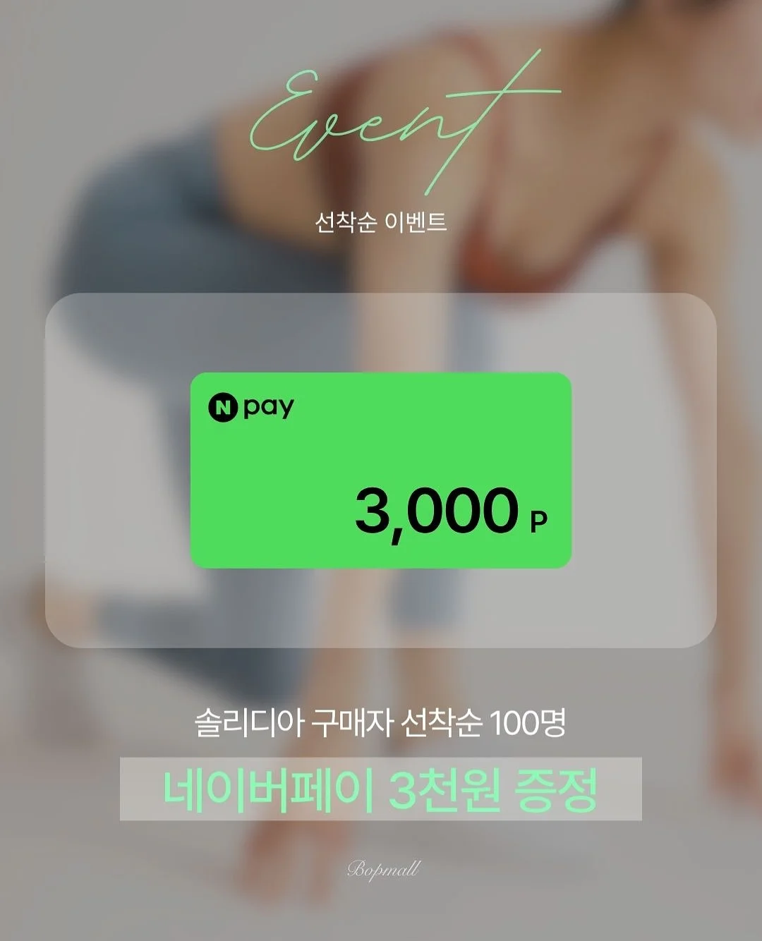 선크림 스프레이 14