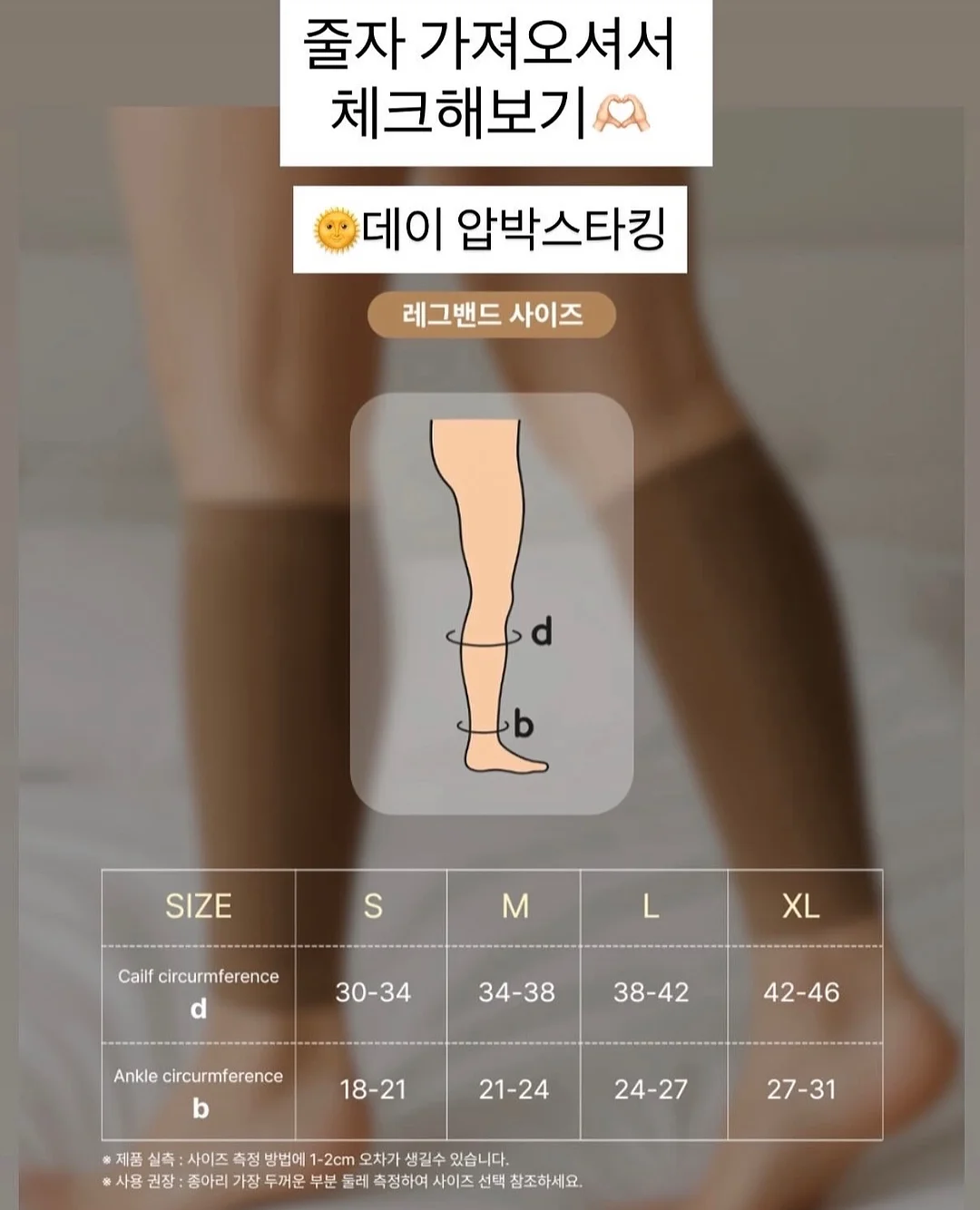 선크림 스프레이 3