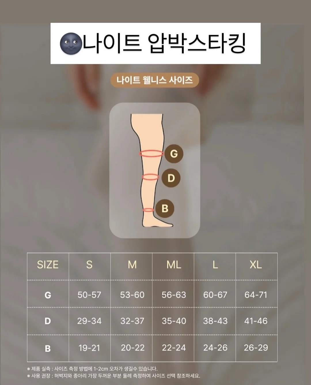 선크림 스프레이 5