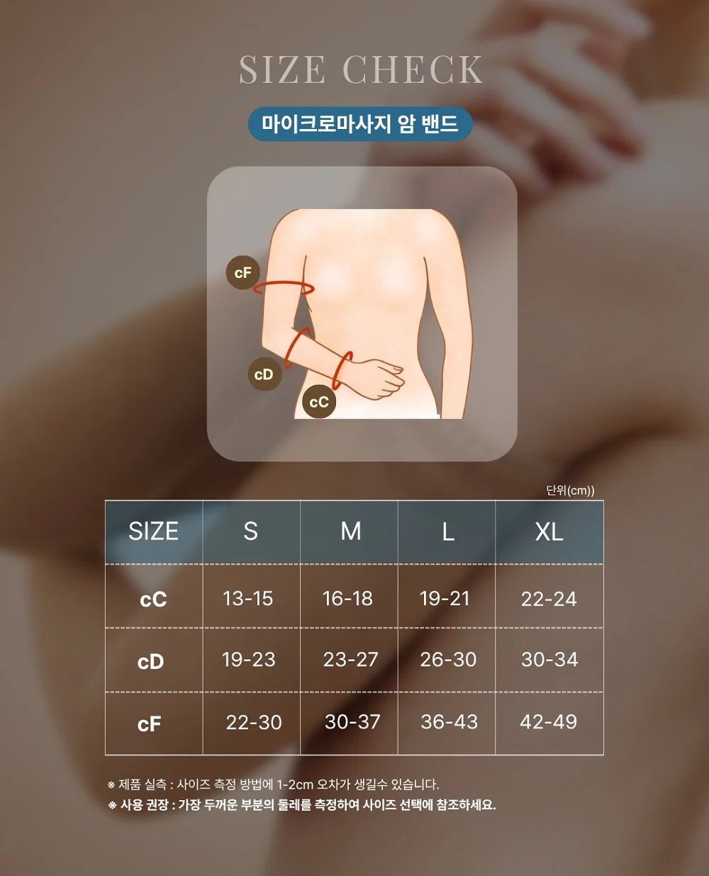 선크림 스프레이 7
