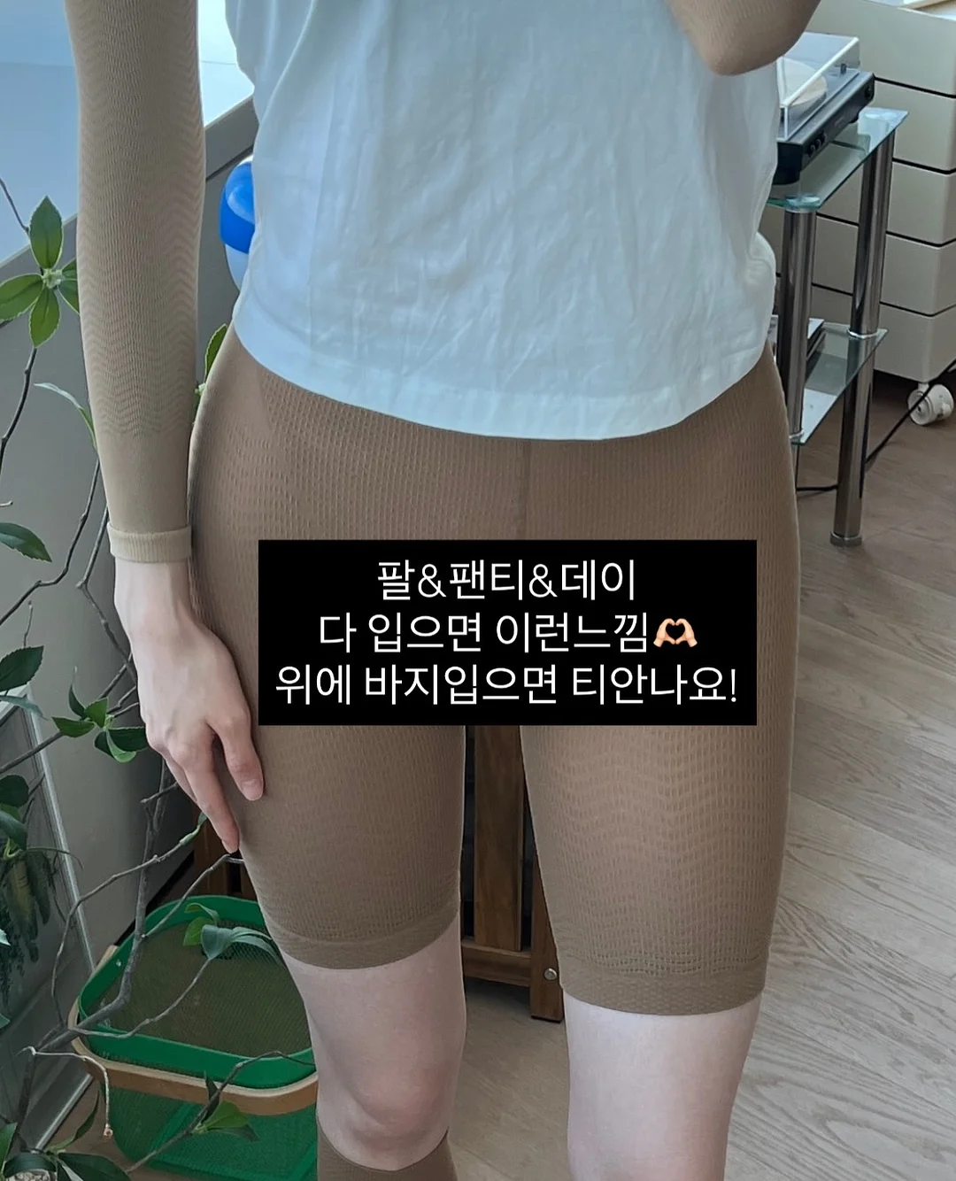 선크림 스프레이 8