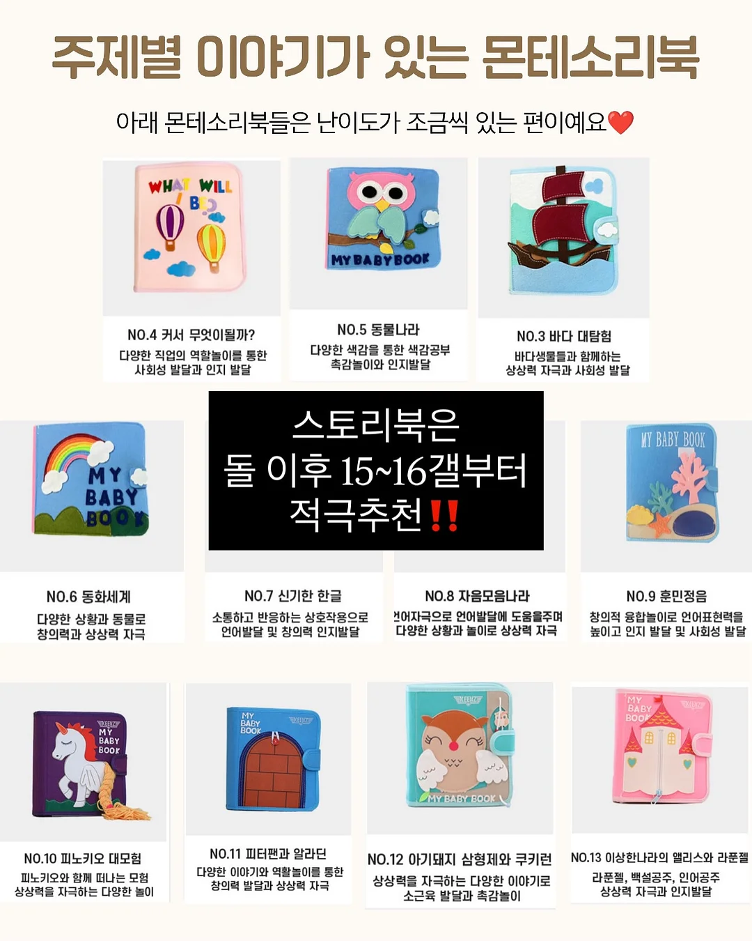 열손연장네일 10