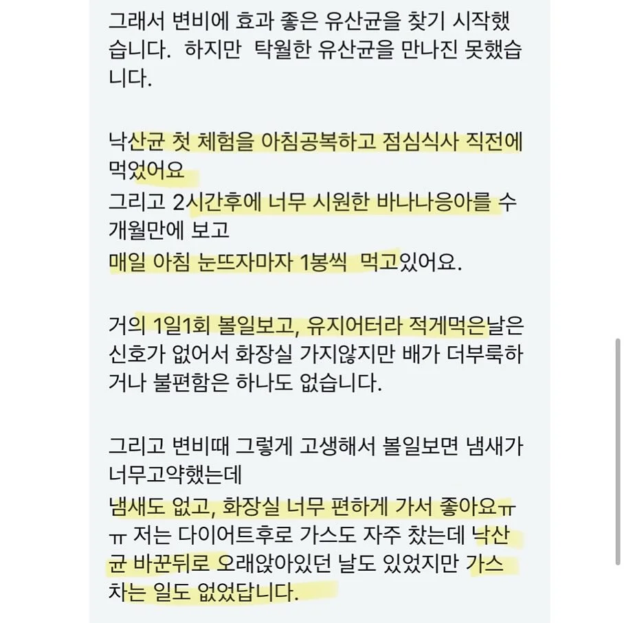 에끌라뒤땅 다리미세럼 & 다리미크림 3
