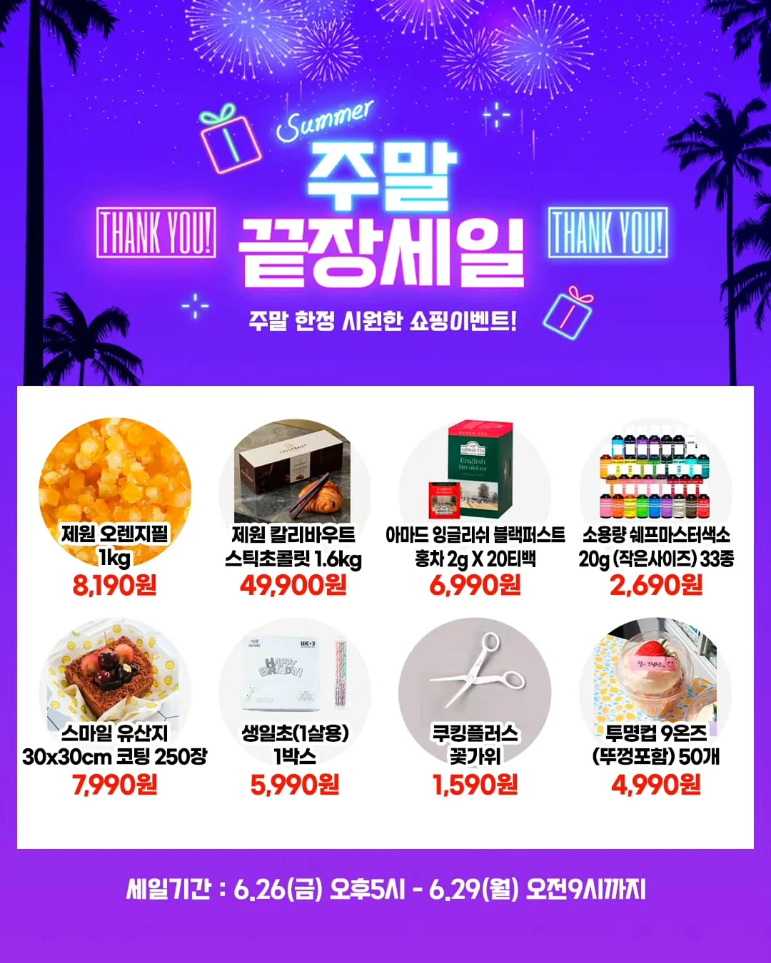 청소볼