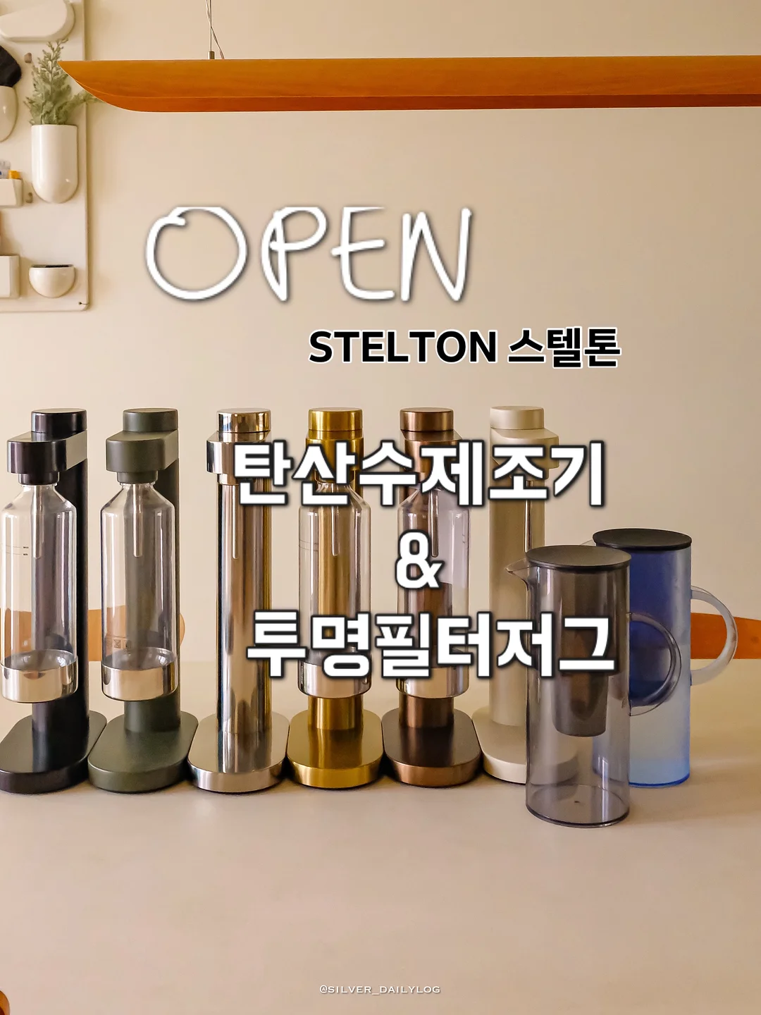 가평 메종드힐 키즈 풀빌라 1