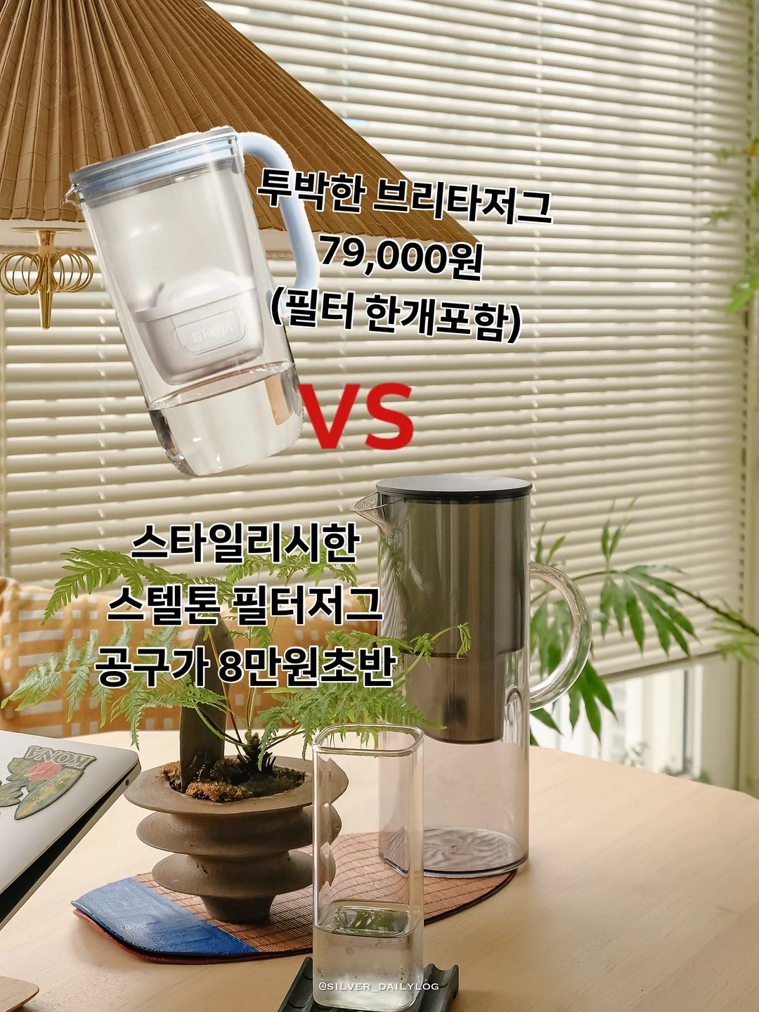 가평 메종드힐 키즈 풀빌라 12