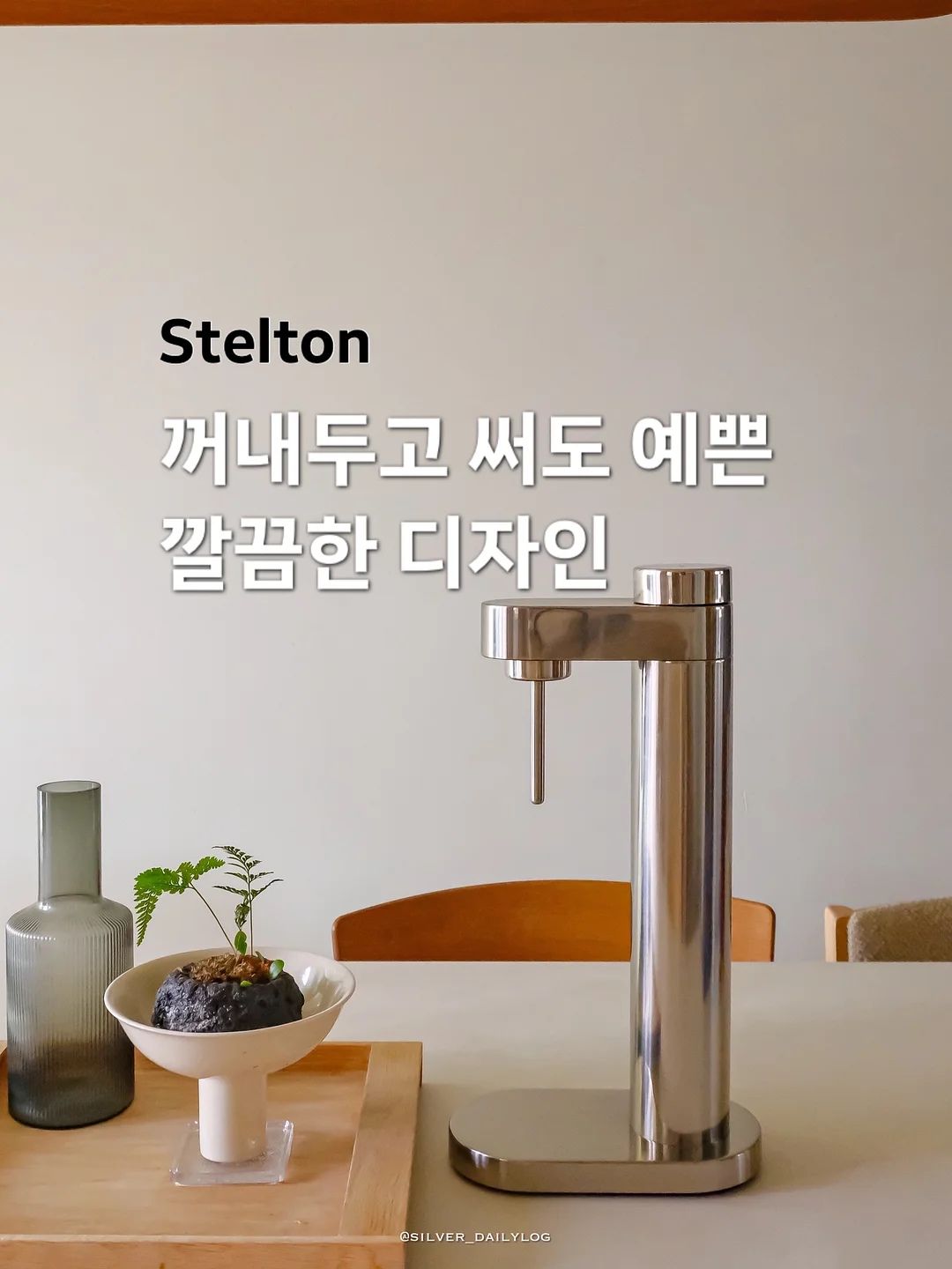 가평 메종드힐 키즈 풀빌라 2