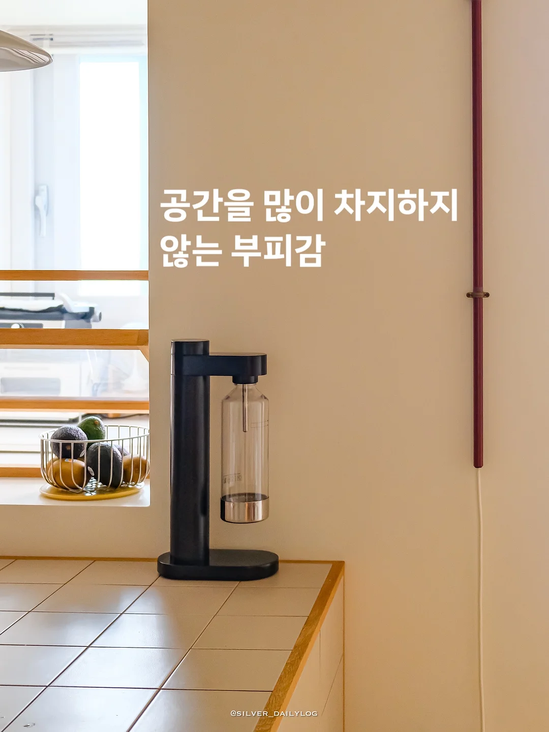 가평 메종드힐 키즈 풀빌라 3