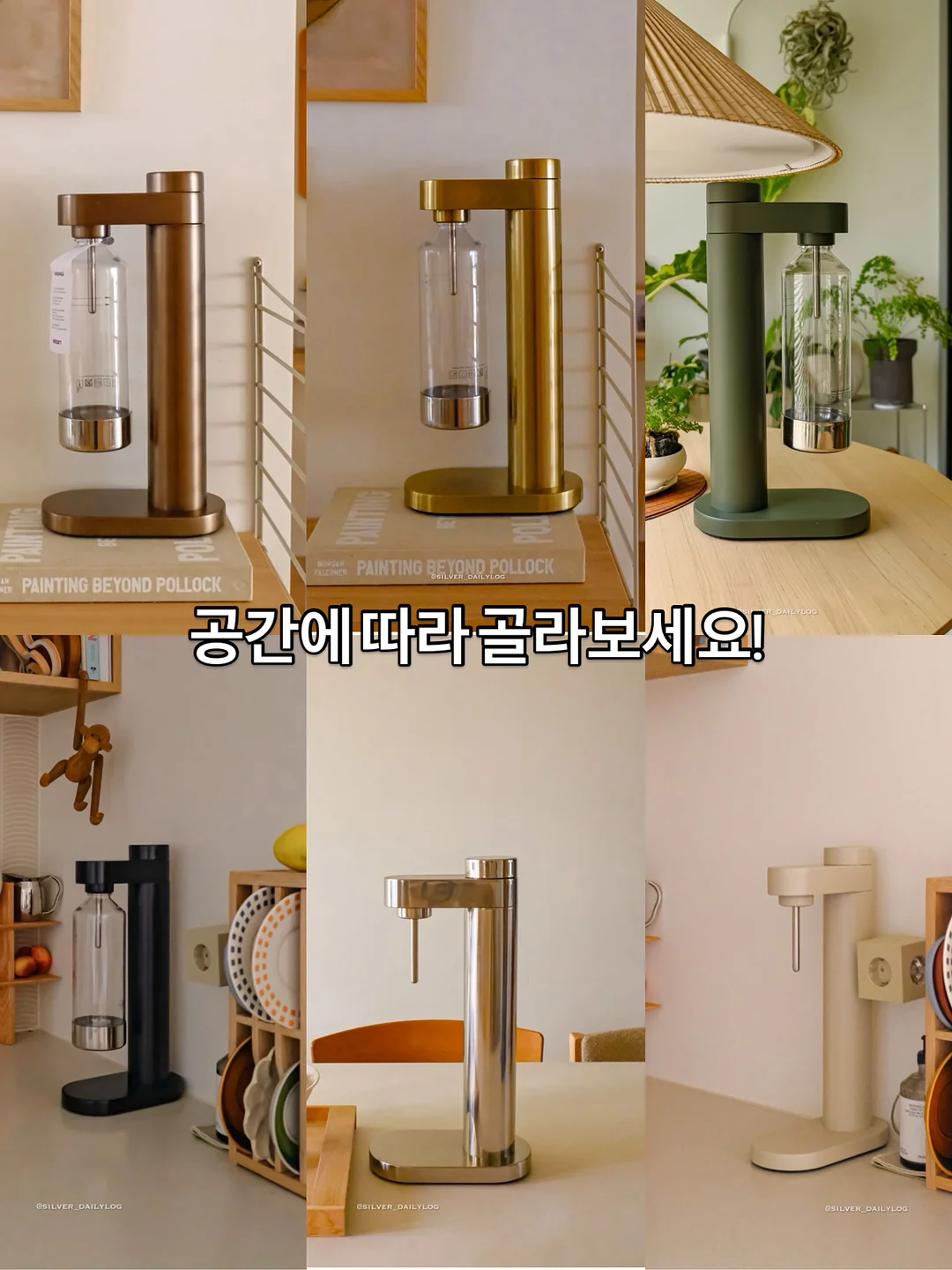 가평 메종드힐 키즈 풀빌라 5