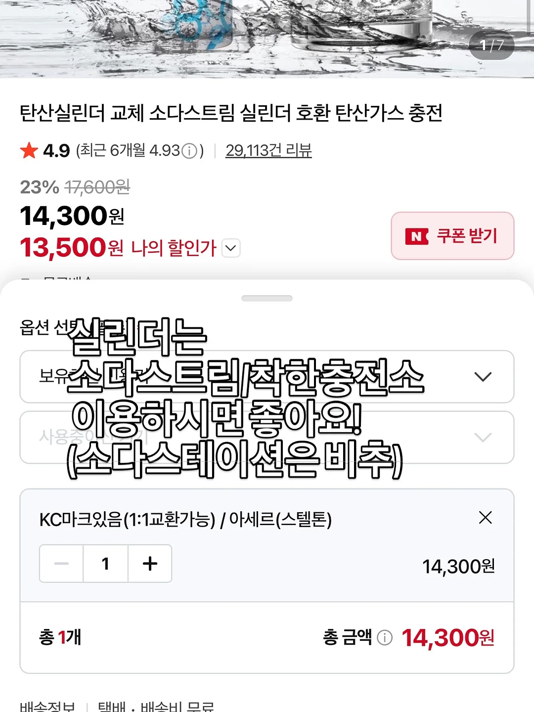가평 메종드힐 키즈 풀빌라 8