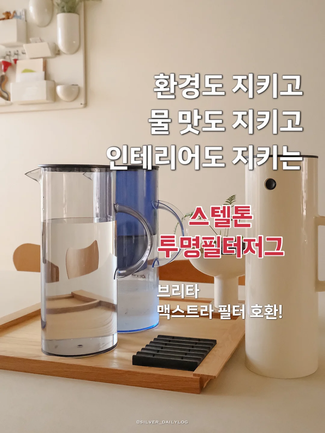 가평 메종드힐 키즈 풀빌라 9