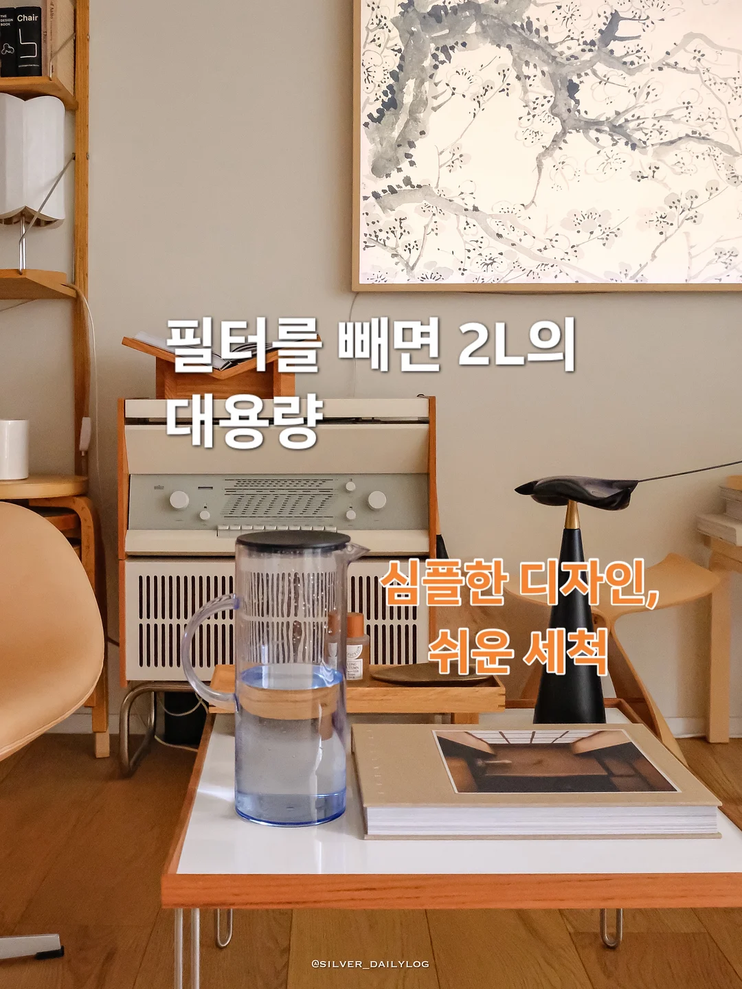 가평 메종드힐 키즈 풀빌라 10
