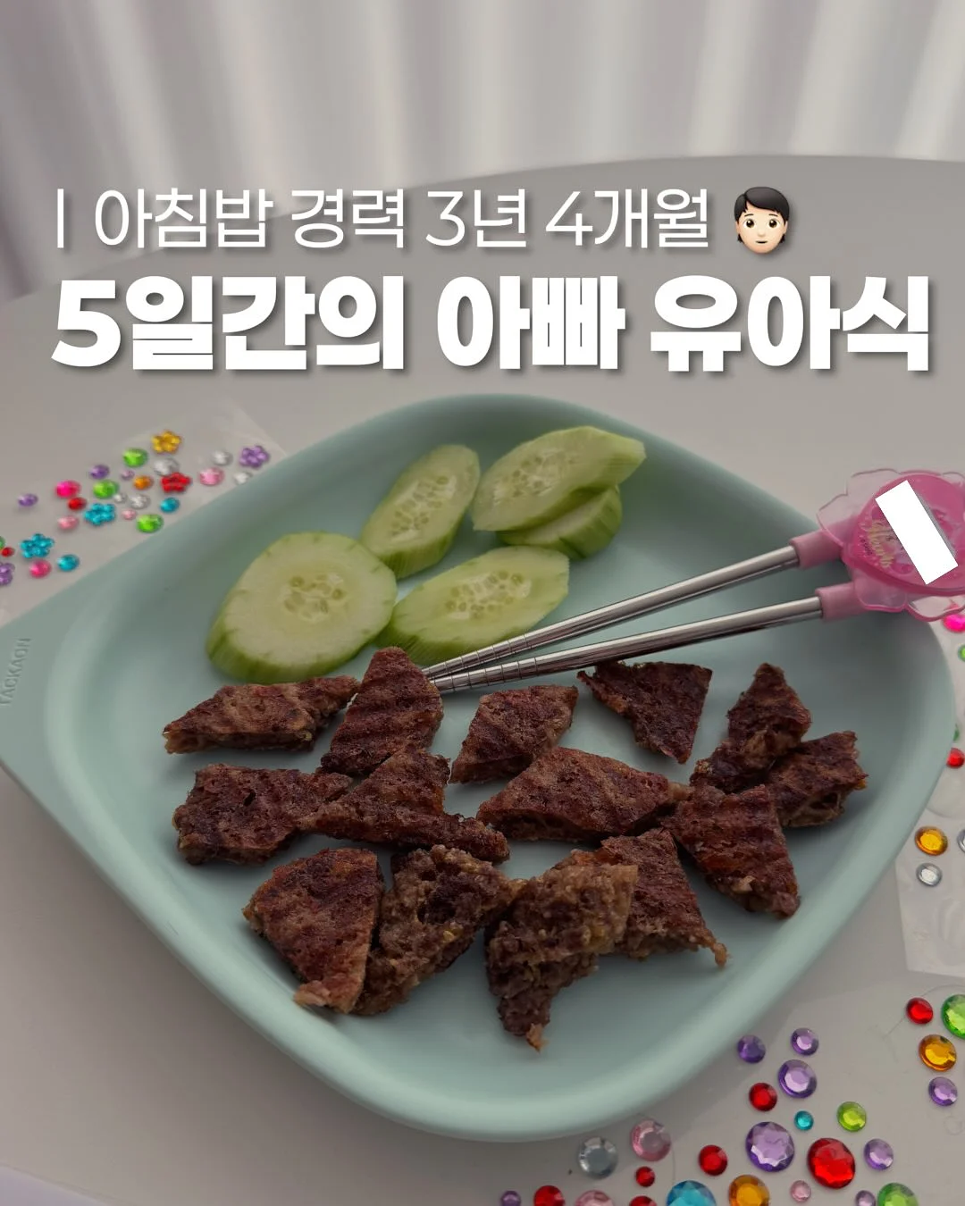 짱구 머리끈 걸이 1