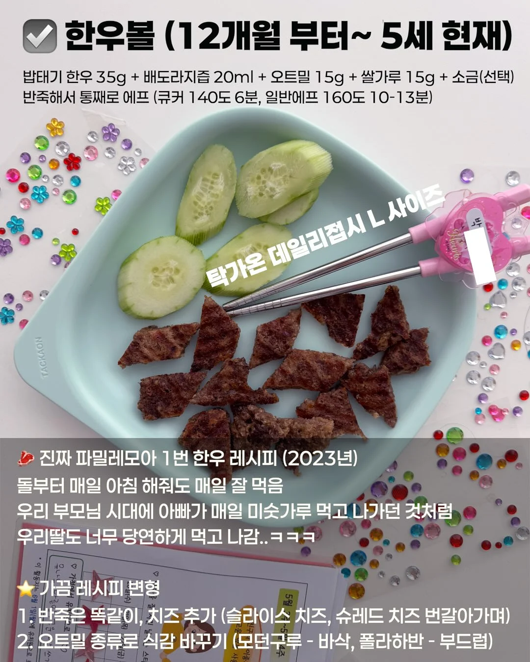 짱구 머리끈 걸이 2