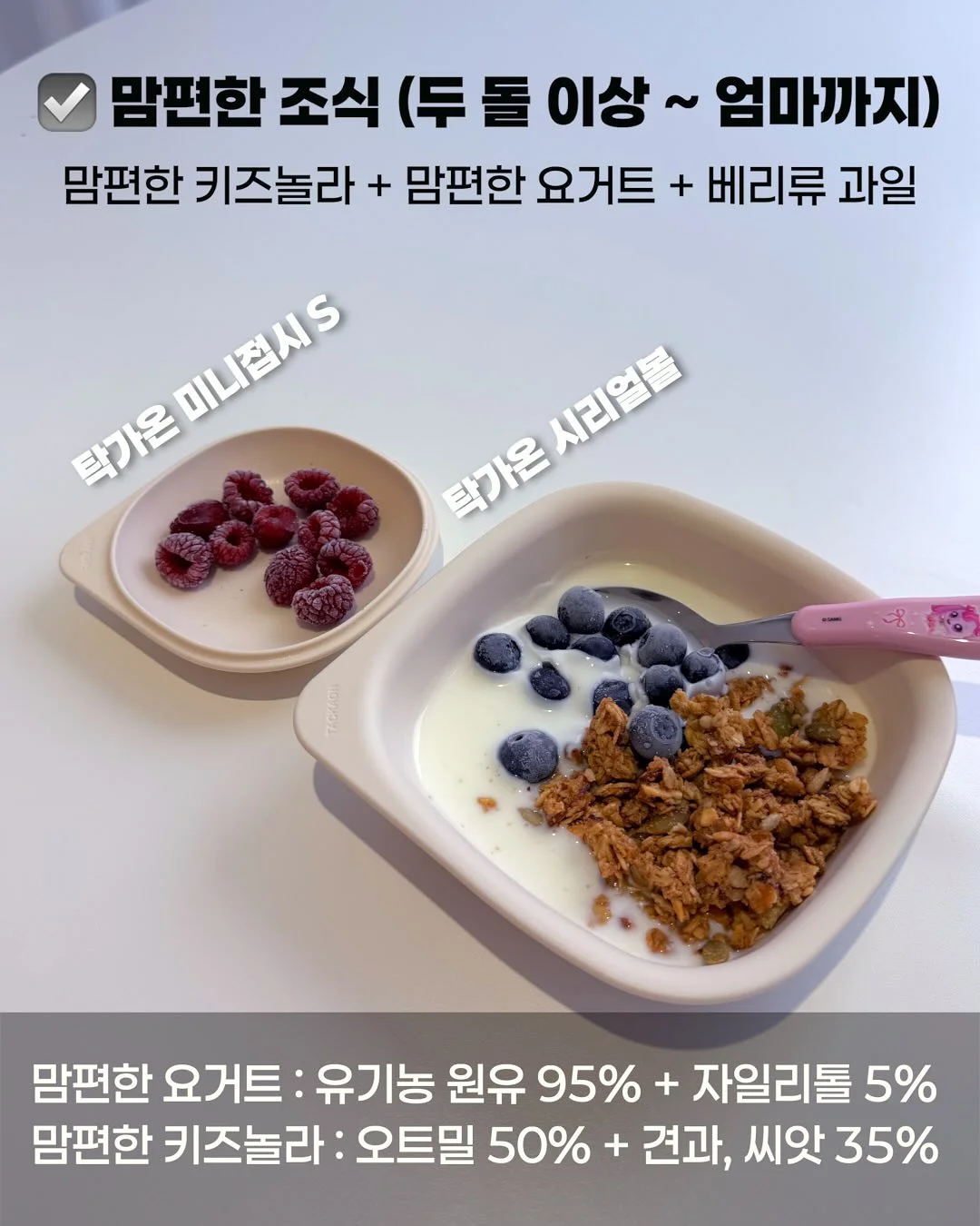 짱구 머리끈 걸이 3