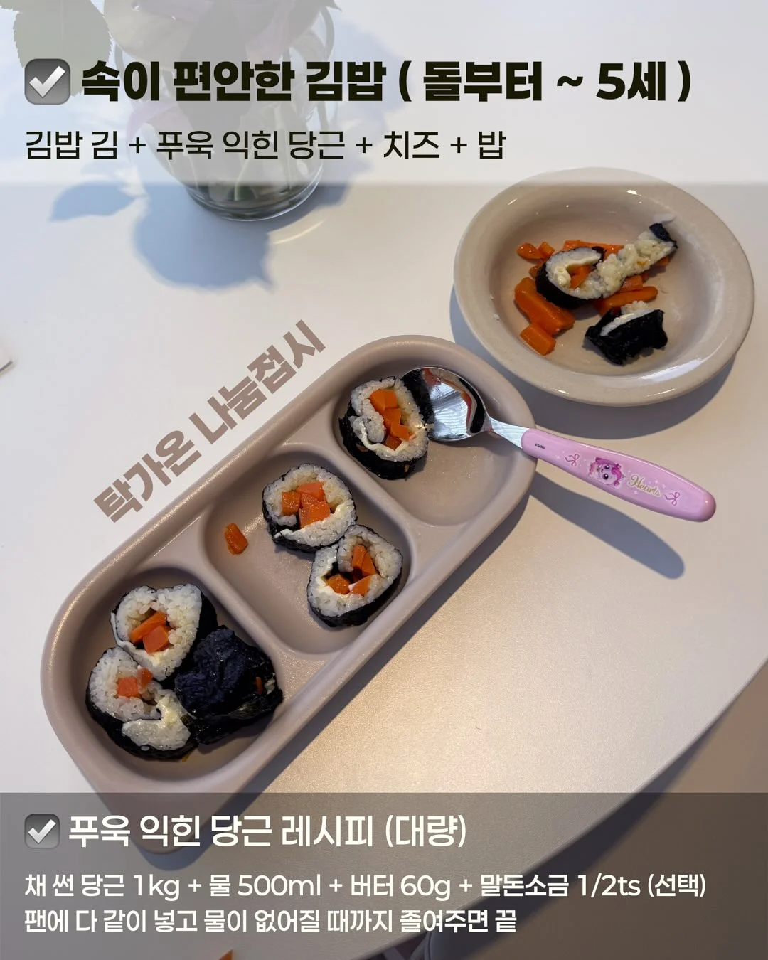 짱구 머리끈 걸이 4