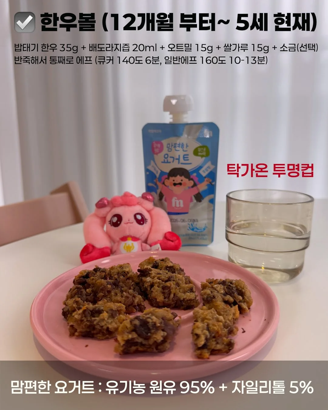 짱구 머리끈 걸이 5
