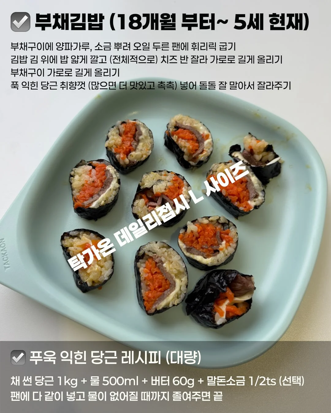 짱구 머리끈 걸이 6
