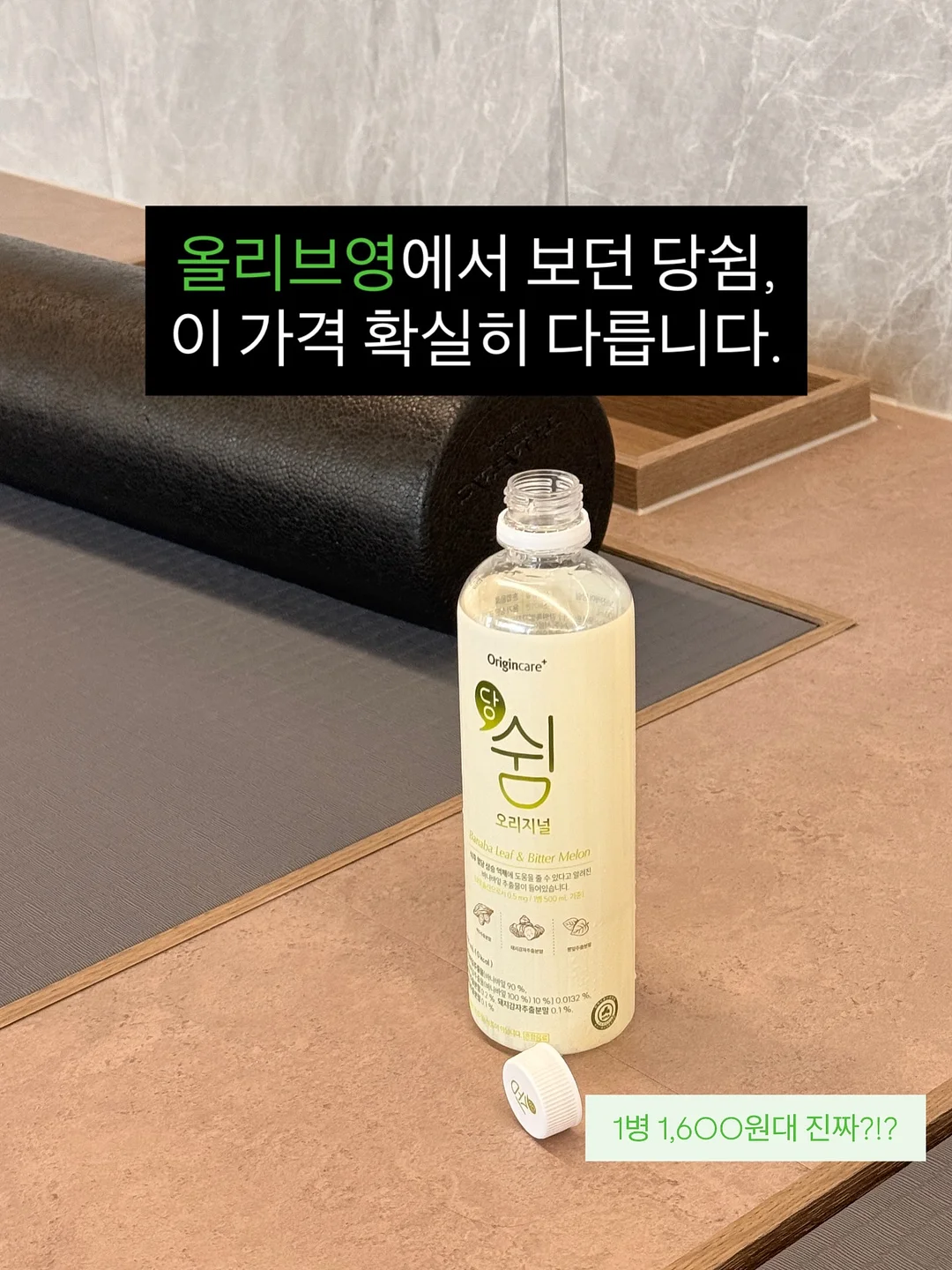 오버 구제 빅 버뮤다 1