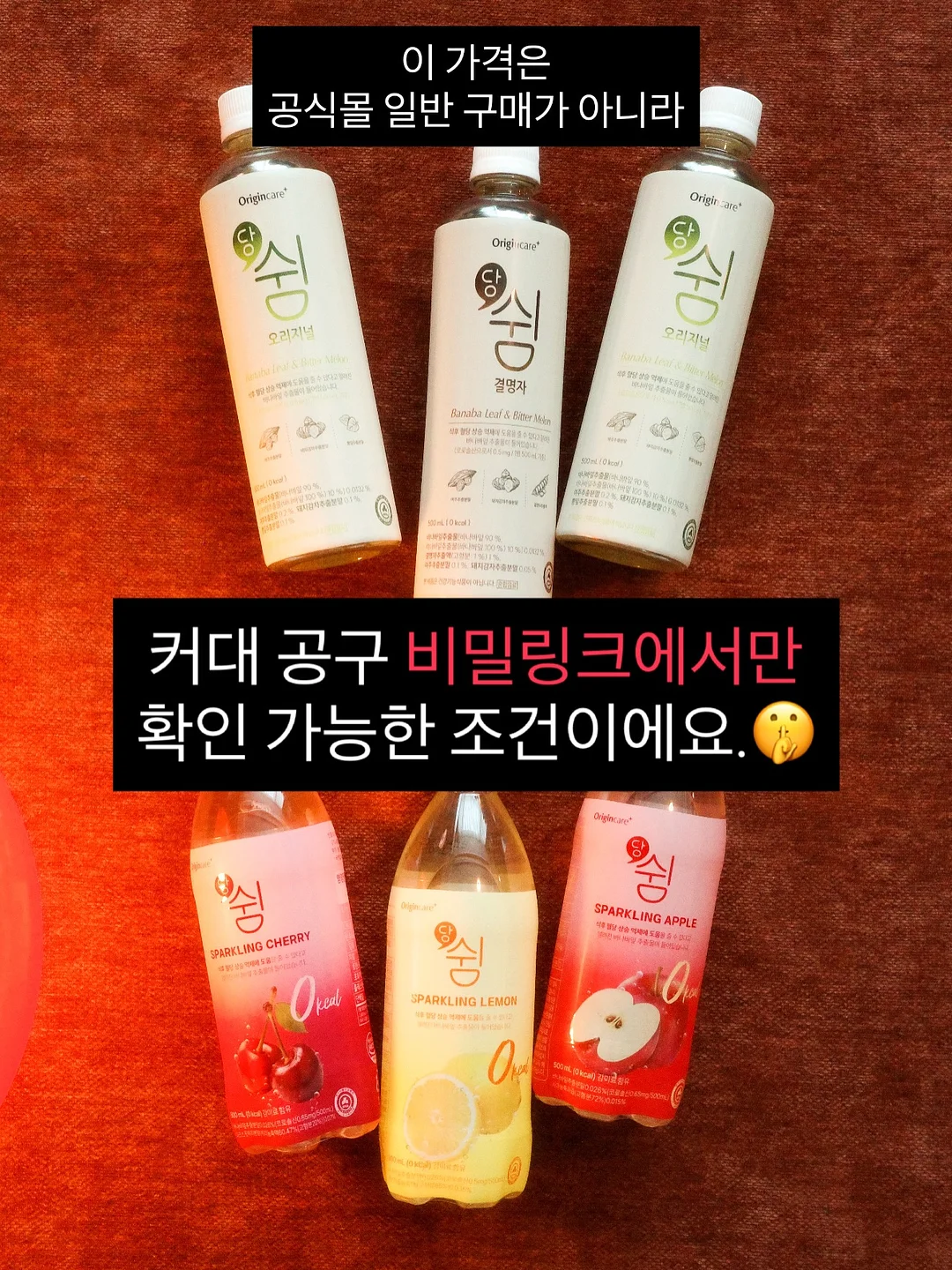 오버 구제 빅 버뮤다 6
