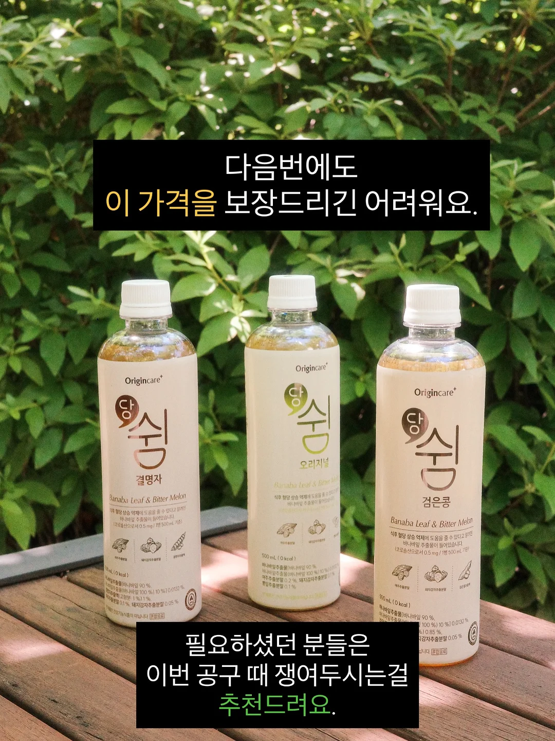 오버 구제 빅 버뮤다 7