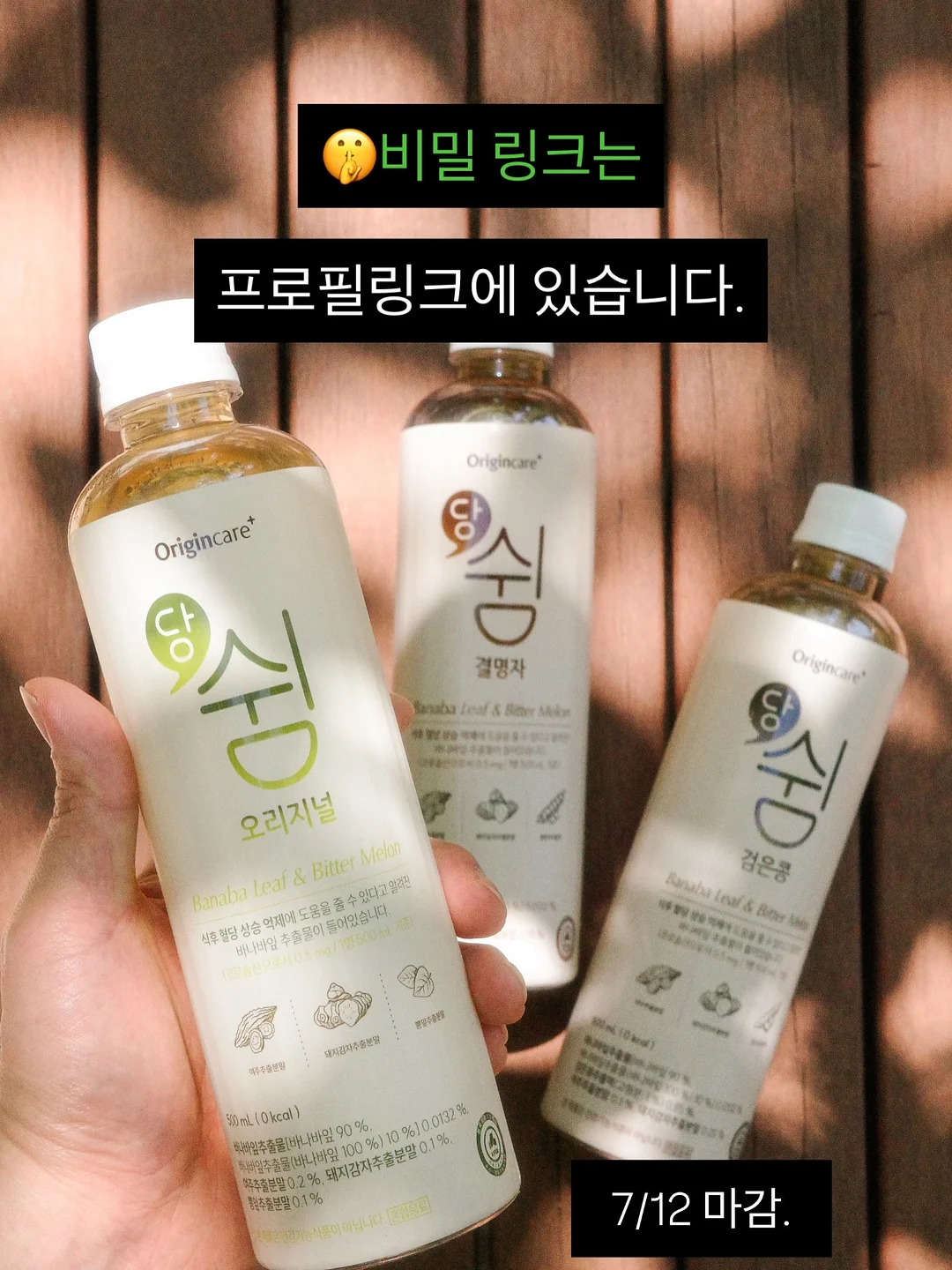 오버 구제 빅 버뮤다 8