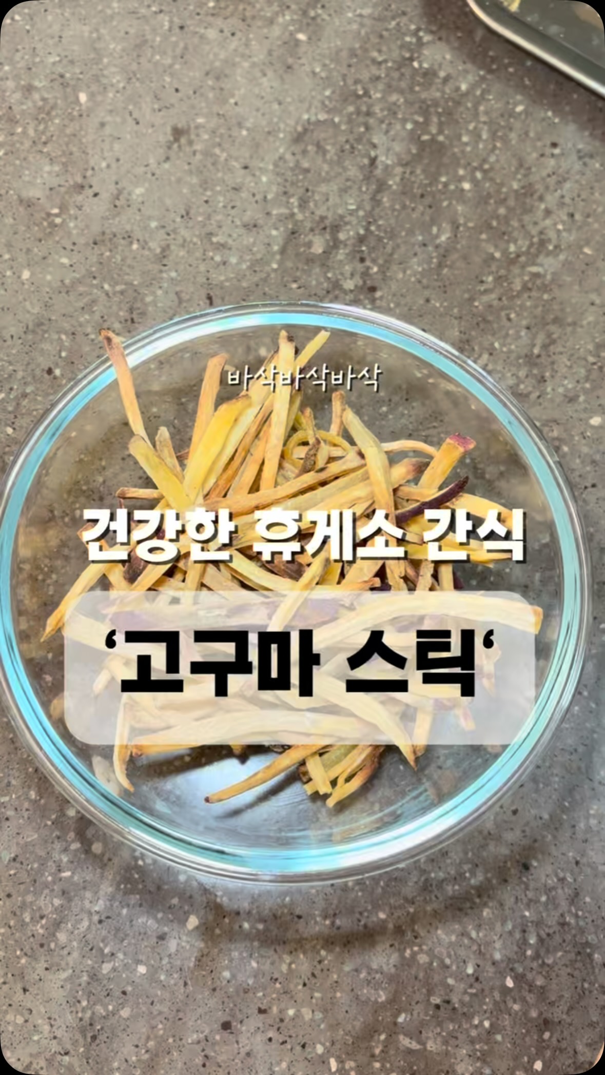 양배추 진정 수딩 크림
