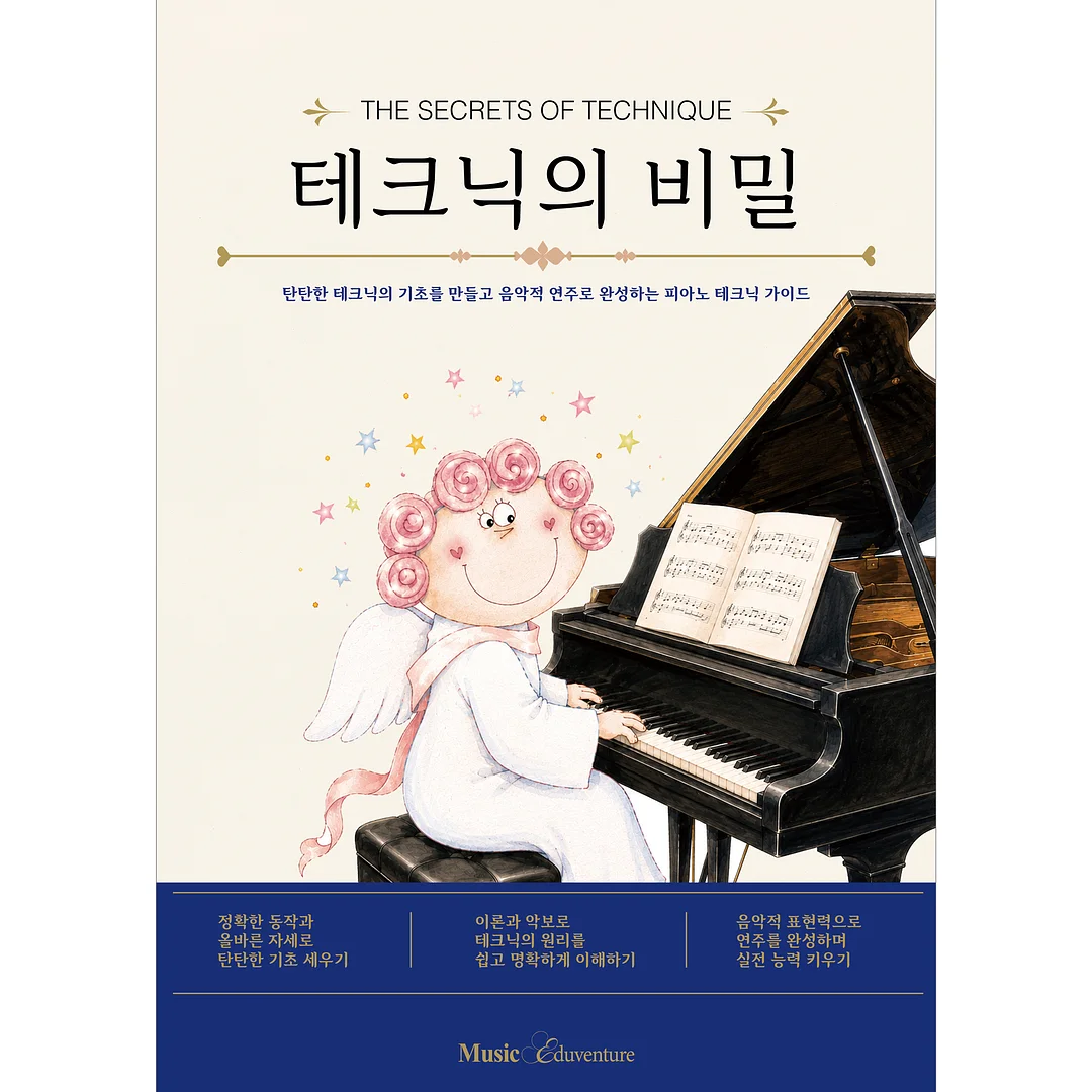 웜그레이테일 유리컵 1