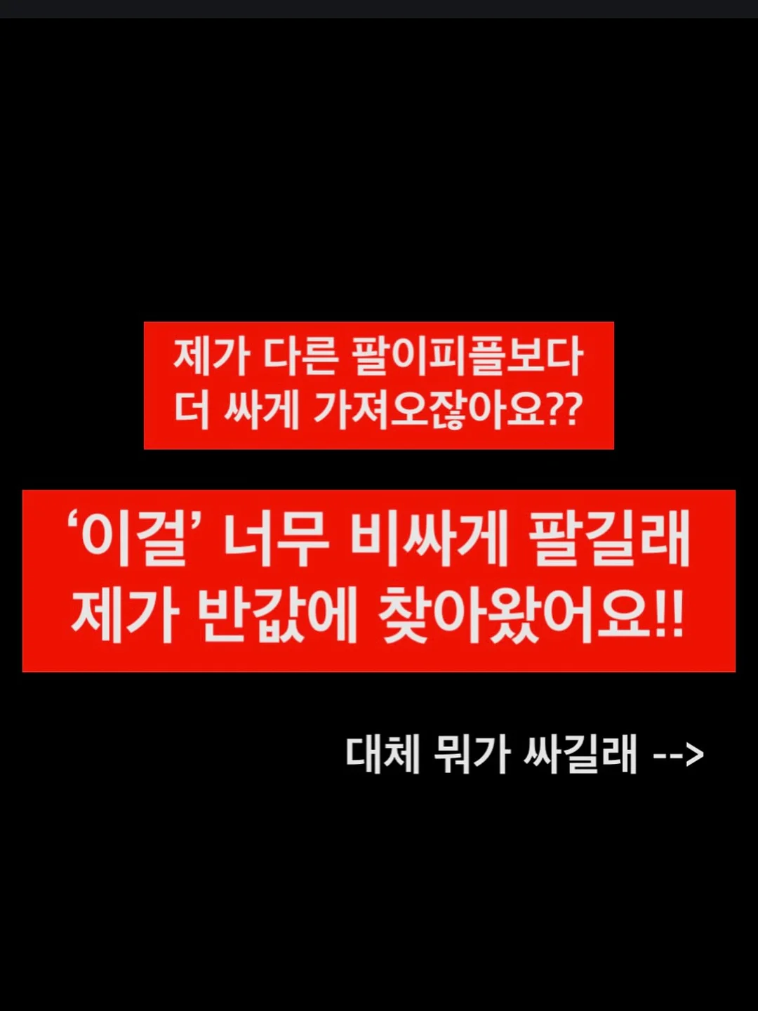 토리야 이자카야 한상 메뉴 2