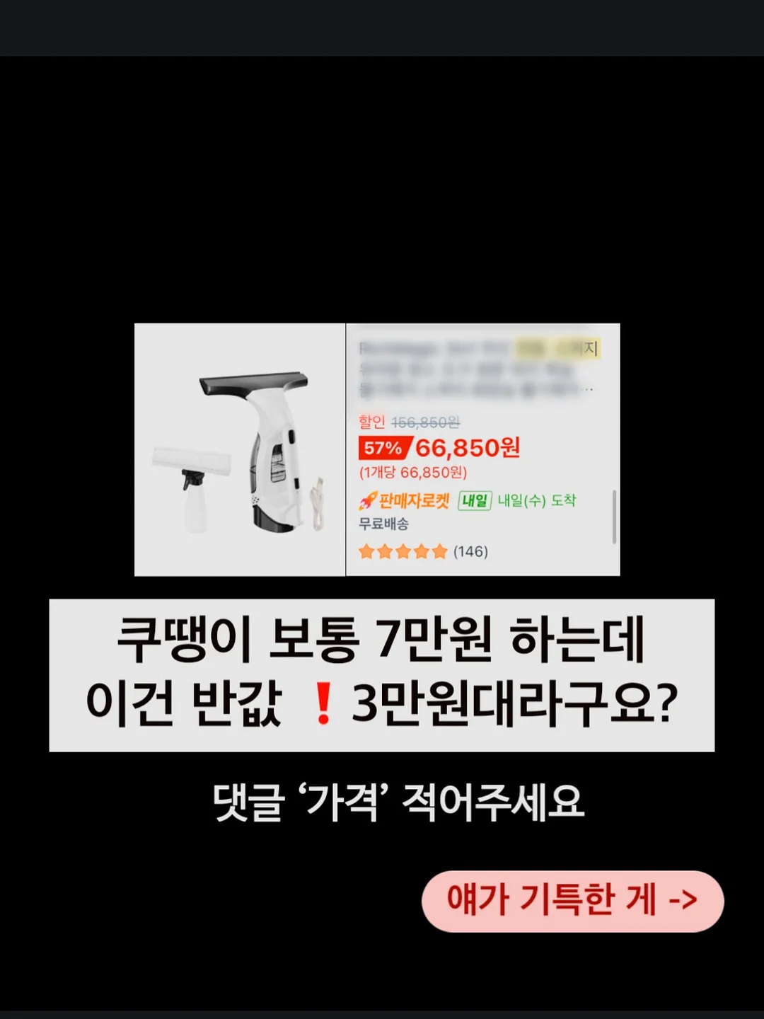 토리야 이자카야 한상 메뉴 6