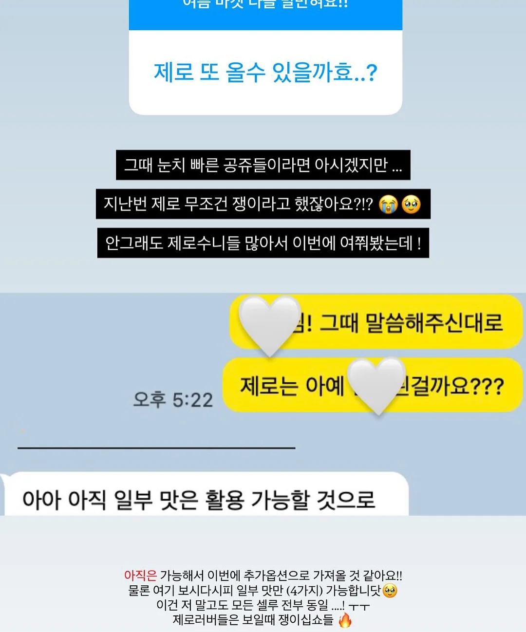 코랄리크 셔츠형 래쉬가드 셋업 11