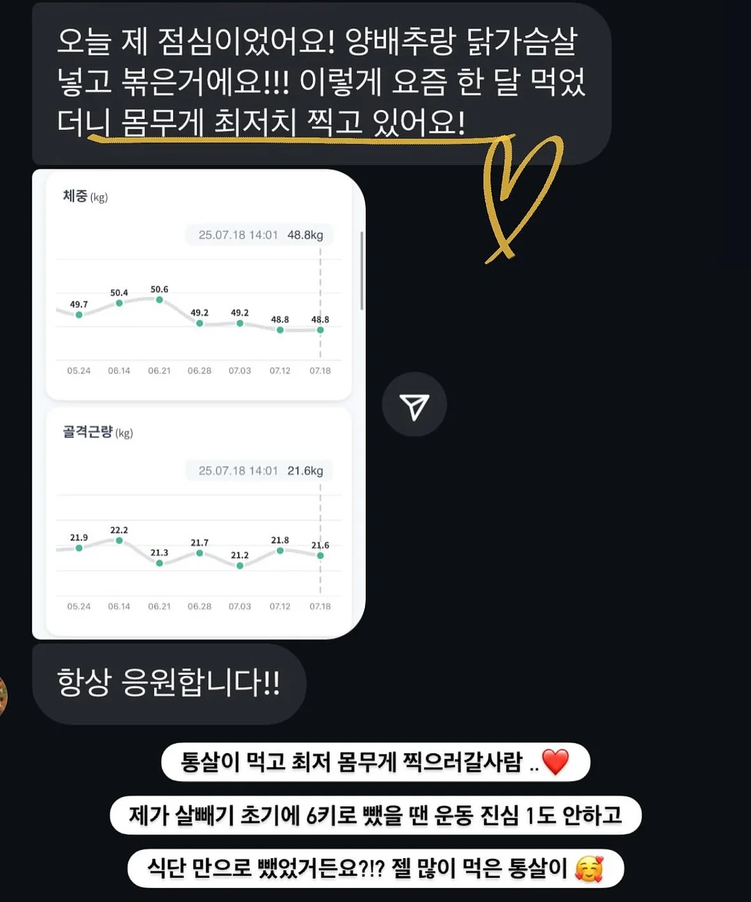 코랄리크 셔츠형 래쉬가드 셋업 16