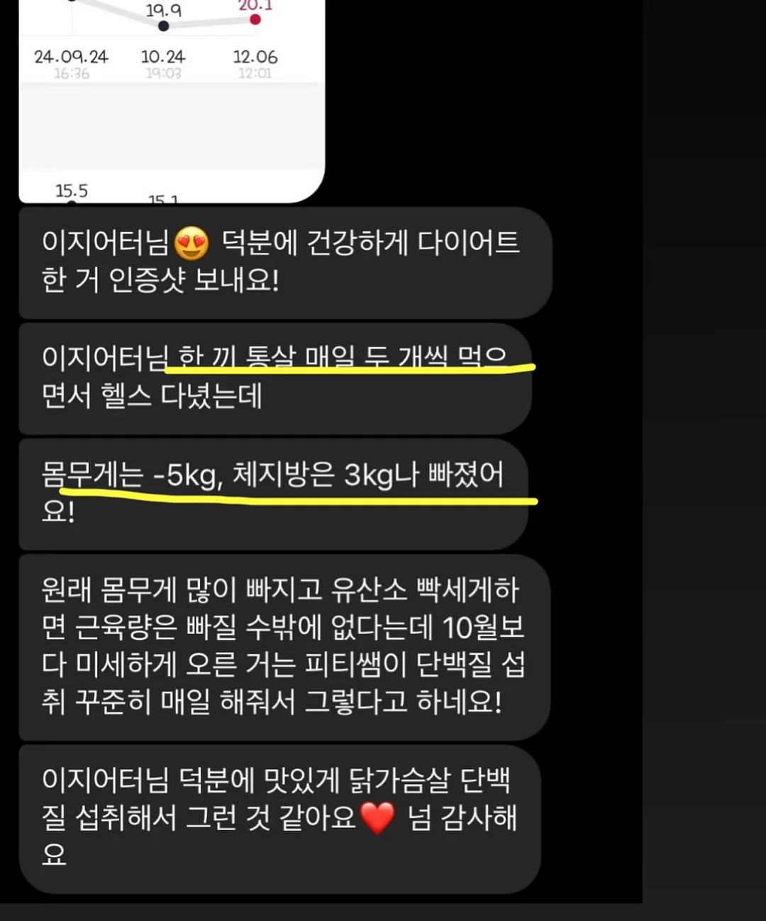 코랄리크 셔츠형 래쉬가드 셋업 20