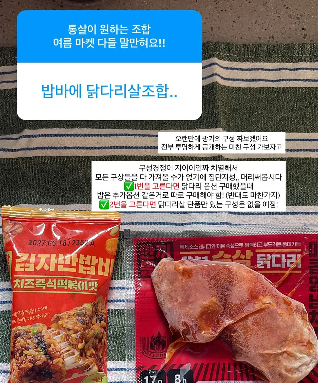 코랄리크 셔츠형 래쉬가드 셋업 2