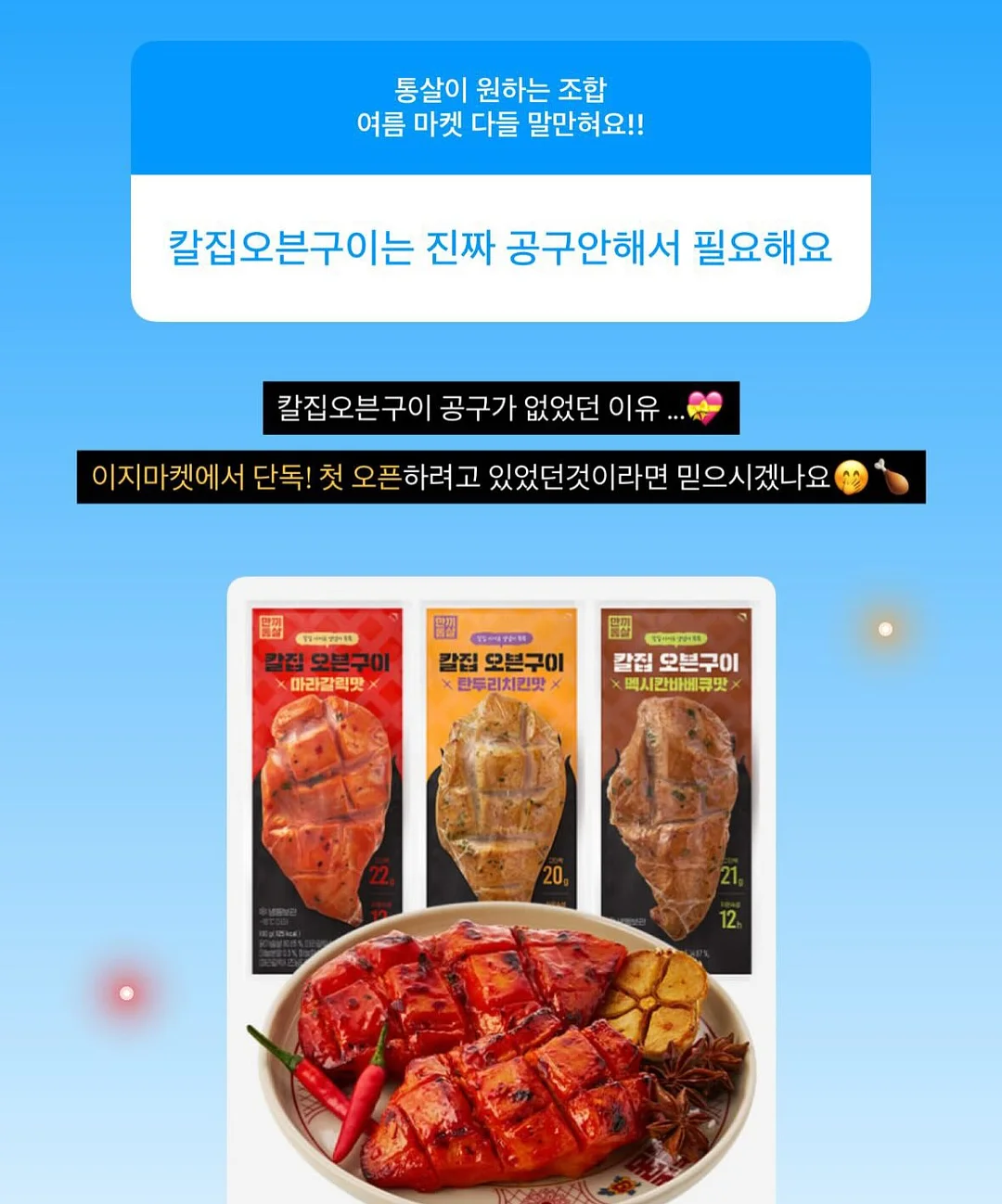 코랄리크 셔츠형 래쉬가드 셋업 4