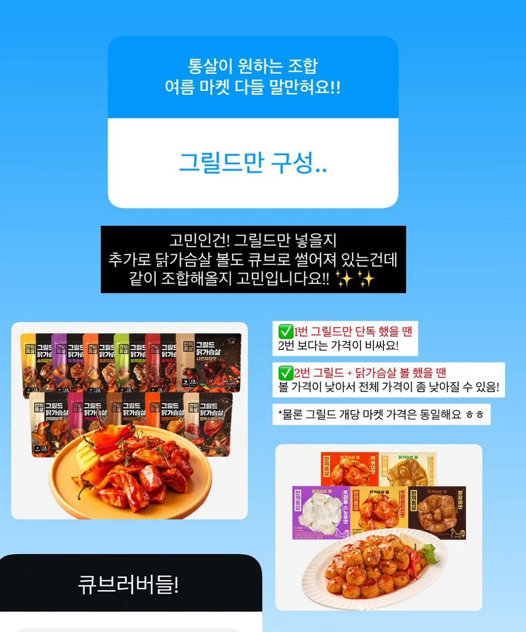 코랄리크 셔츠형 래쉬가드 셋업 5