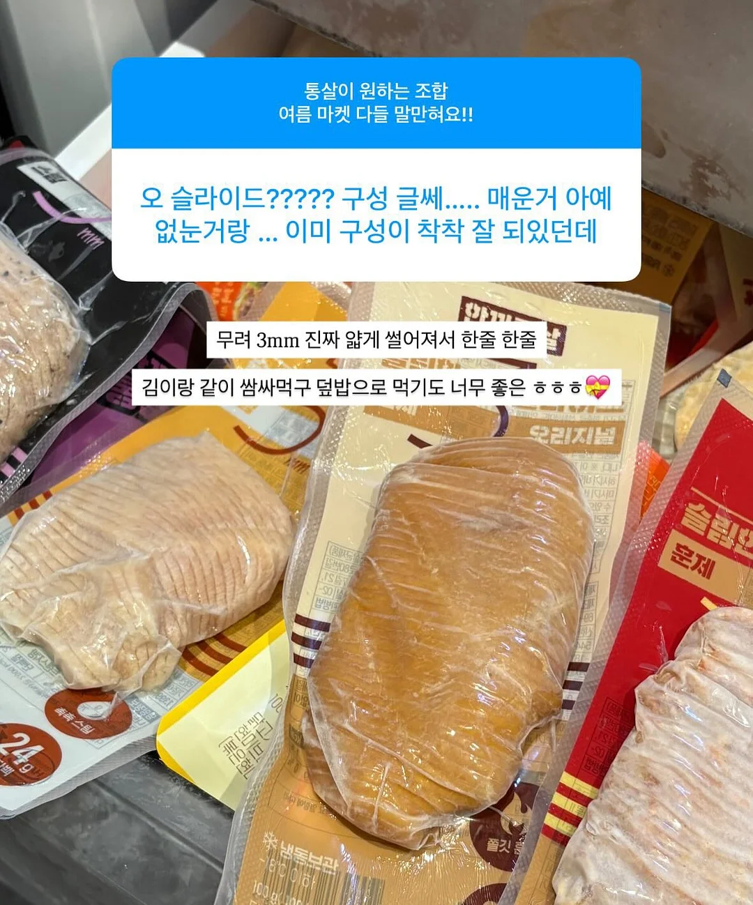 코랄리크 셔츠형 래쉬가드 셋업 10