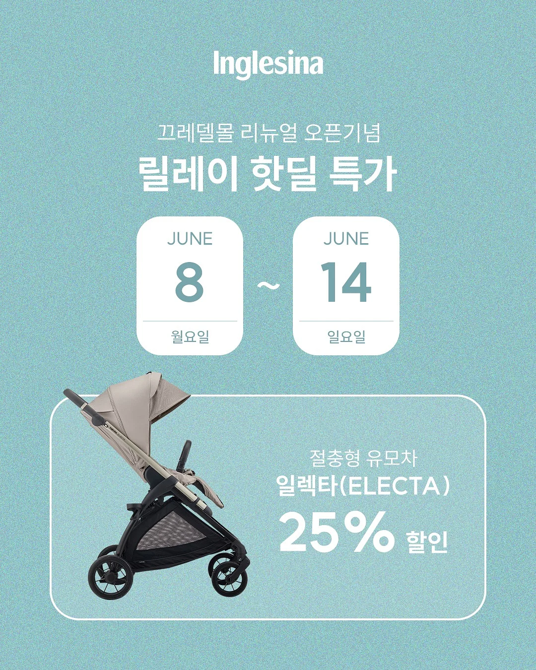 스투시 롤러스 반팔티