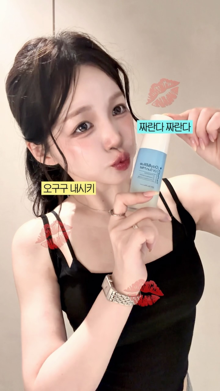 먼작귀 안경거치대