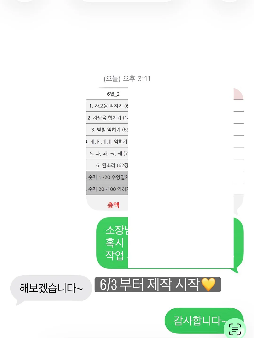 센텔리안24 마데카 멜라캡처 토닝샷 앰플 30ml 3