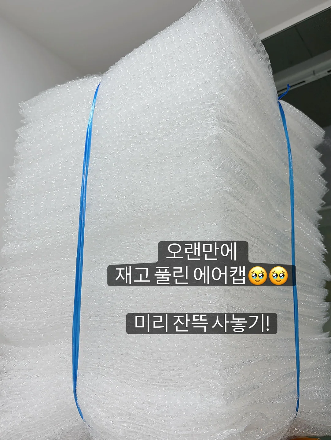 센텔리안24 마데카 멜라캡처 토닝샷 앰플 30ml 4
