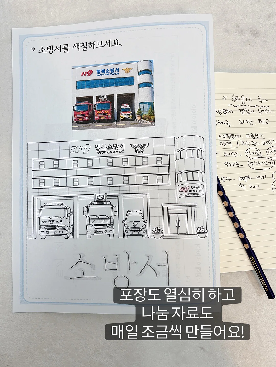 센텔리안24 마데카 멜라캡처 토닝샷 앰플 30ml 5