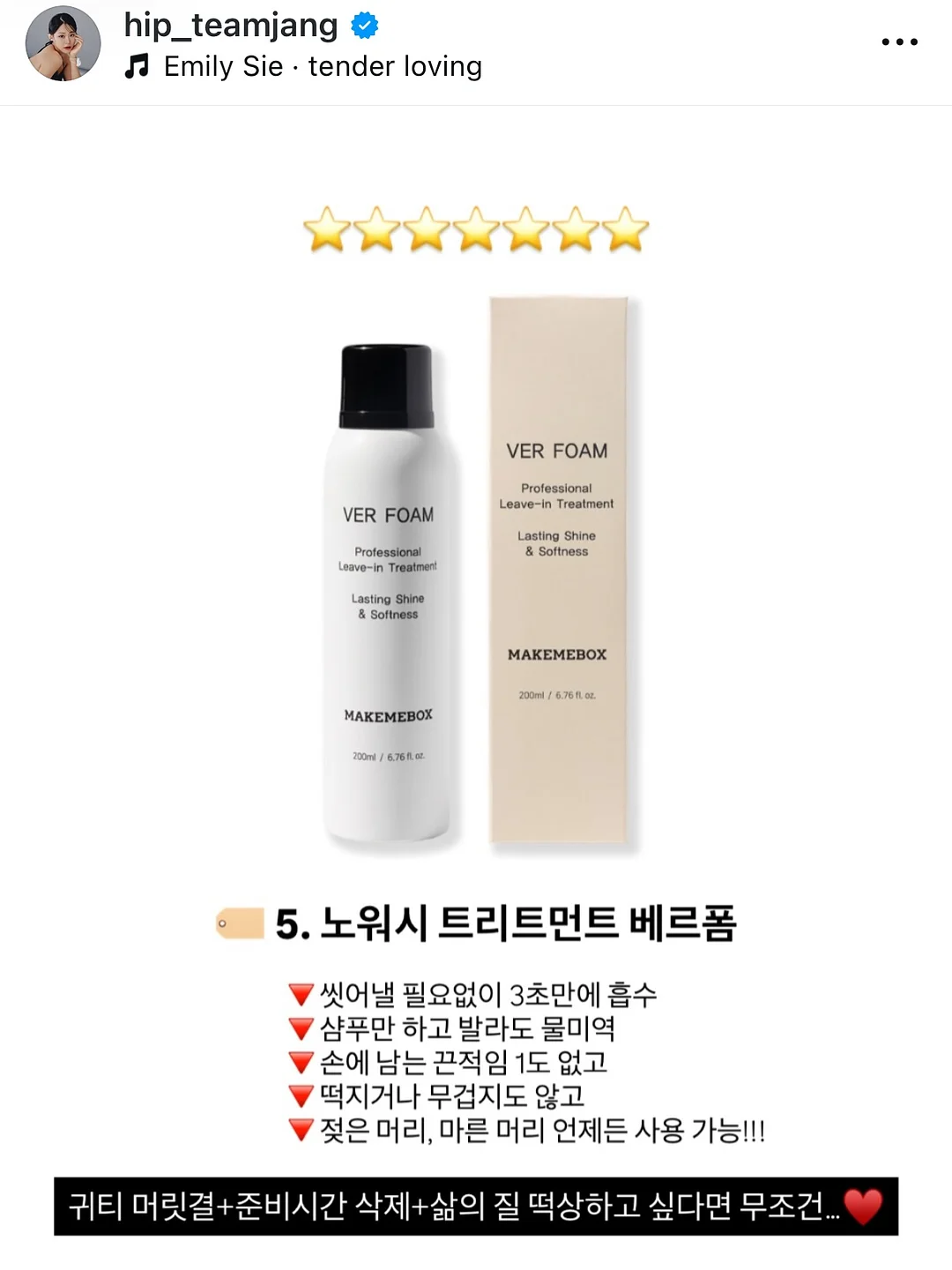 의료용 방수 밴드 3